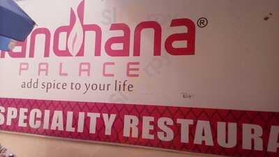 Nandhana Palace Koramangala