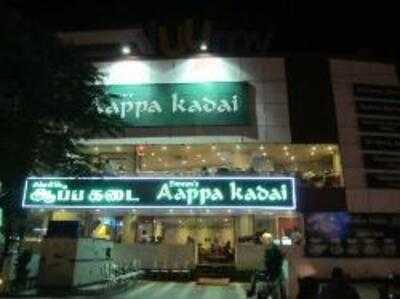 Simran's Aappa Kadai