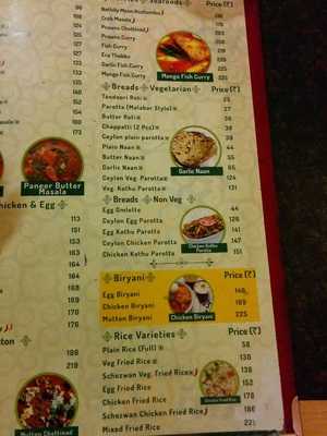 Simran's Aappa Kadai