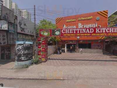 Simran's Aappa Kadai