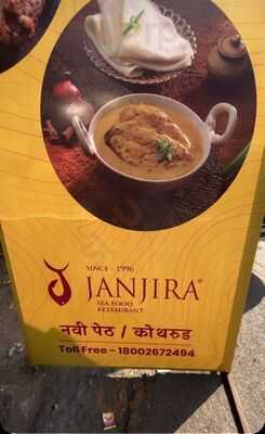 Janjira Restaurant