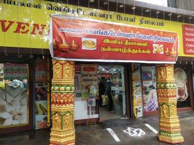 Venkateshwara Boli Stall