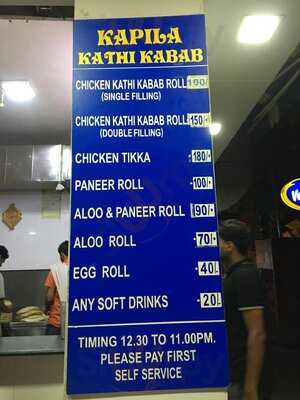 Kapila Kathi Kebab