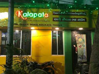 Kalapata