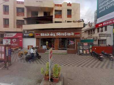 Chitale Bandhu Mithaiwale