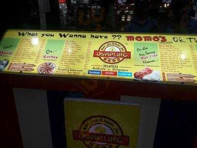 Dumpling Momos