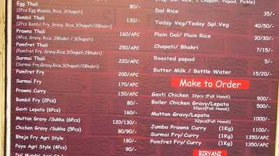 Hotel Malhaar Restaurant