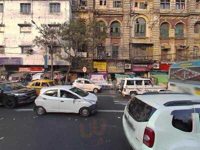 Bhojohori At Esplanade