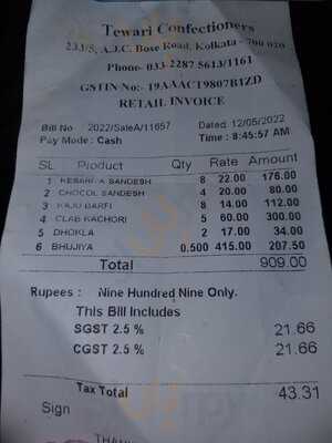 Tiwari Confectioners