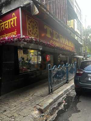 Tiwari Confectioners