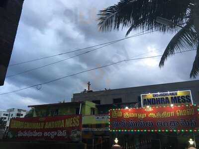 Ghumaghumalu Andhra Mess