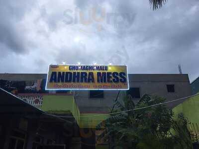 Ghumaghumalu Andhra Mess