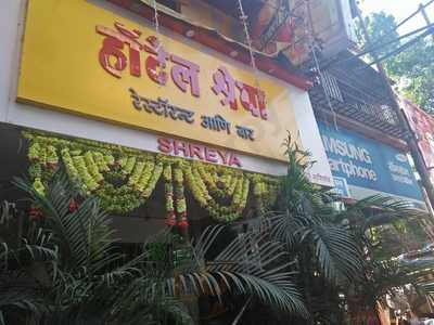 Shreya Restaurant & Bar