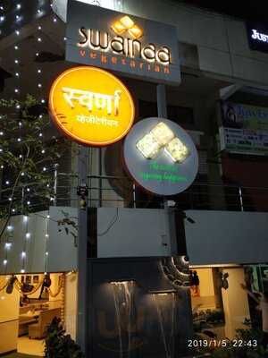 Swarnaa Vegetarian