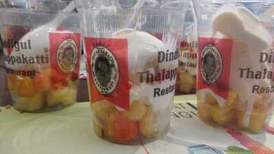 Dindigul Thalappakatti