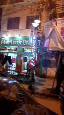 Girish Chandra Dey & Sons