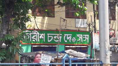 Girish Chandra Dey & Sons