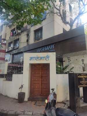 Masemari The Fishing