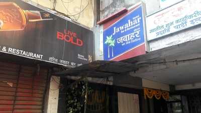Jawahar Restaurant & Bar