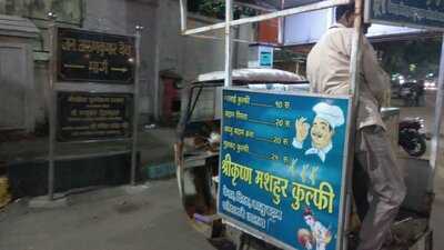 Prema Sagar Restaurant