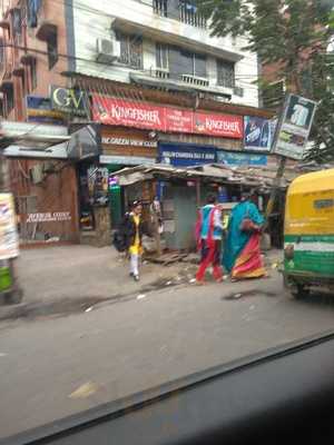 Nalin Chandra Das & Sons