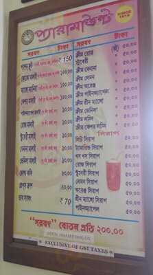 Paramount Cold Drinks And Syrups