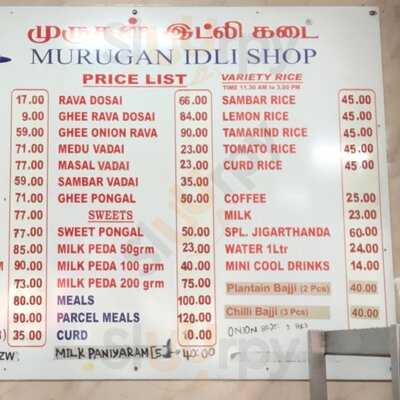 Murugan Idli Shop