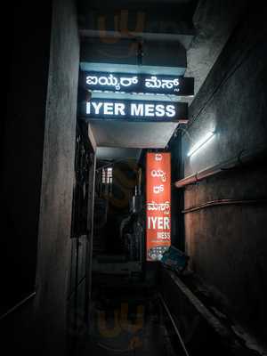 Iyer Mess
