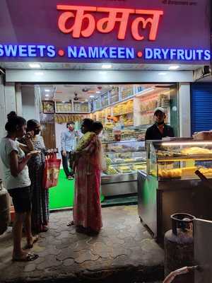 Kamal Sweets