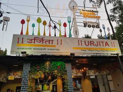 Urjita Restaurant & Lunch Home