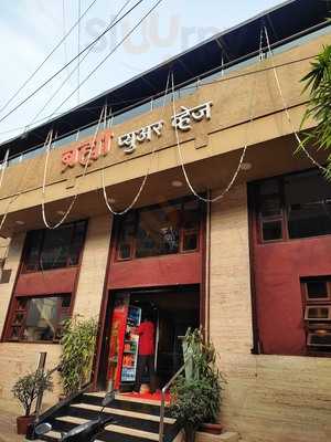 Brahma Garden Pure Veg Restaurant