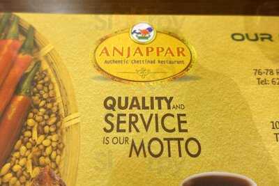 Anjappar Chettinad Restaurant