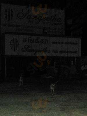 Apoorva Veg Restaurant