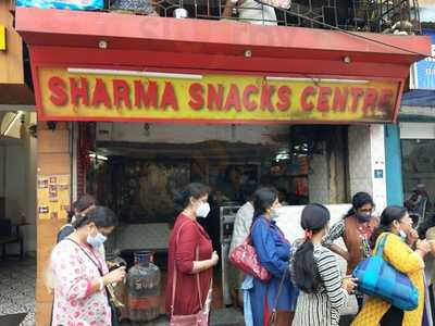 Sharma Snacks Center