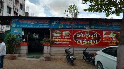 Kolhapuri Tadka