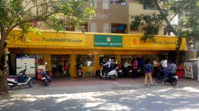 Kovai Pazhamudir Nilayam