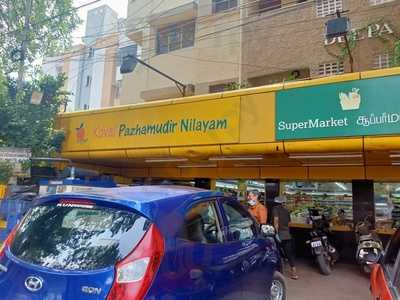 Kovai Pazhamudir Nilayam