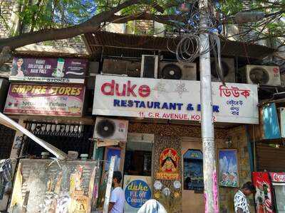 Duke Bar And Restaurant