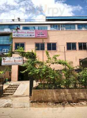 Andhra House