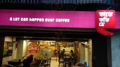 Cafe Coffee Day