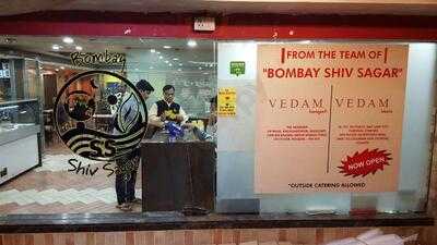 Bombay Shiv Sagar