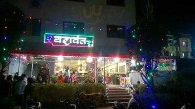 Yashwant Pure Dining Hall