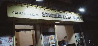 Anuradha Cafe