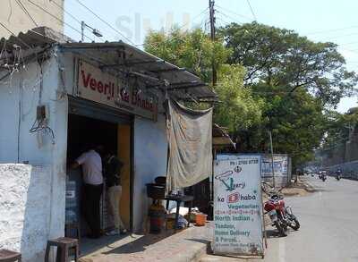 Veerji Ka Dhaba