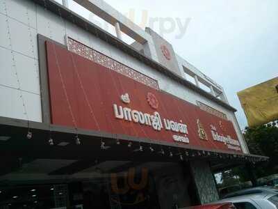 Shri Balaajee Bhavan