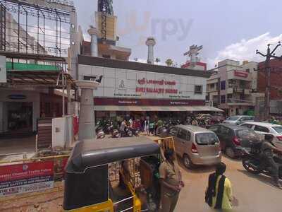 Shri Balaajee Bhavan