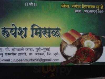 Rupesh Misal