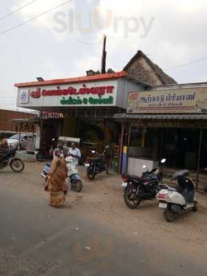 Arcot Briyani