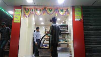 Deshapran Mistanna Bhandar