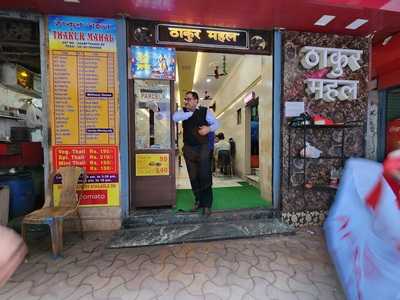 Thakur Mahal Restaurant